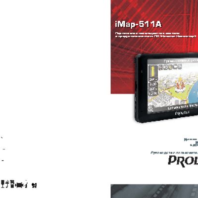 PROLOGY iMap-511A