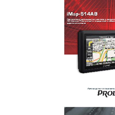 PROLOGY iMap-514AB