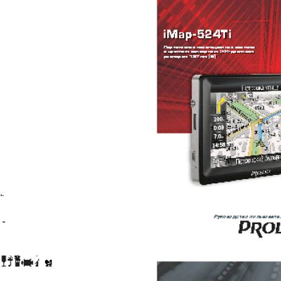 PROLOGY iMap-524Ti