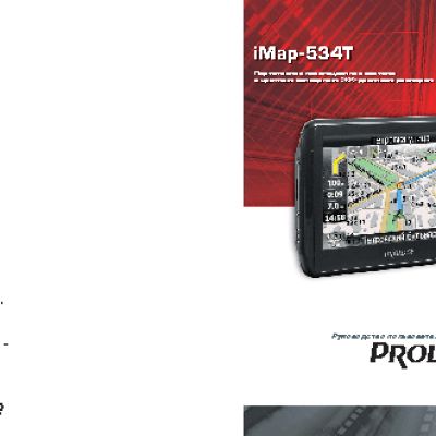 PROLOGY iMap-534T