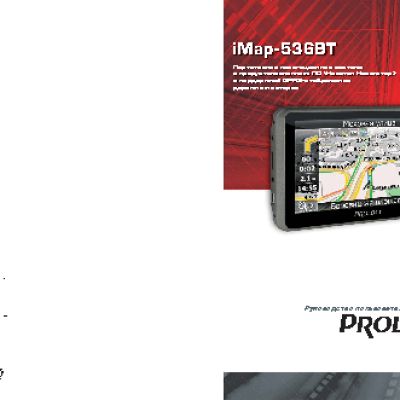 PROLOGY iMap-536BT