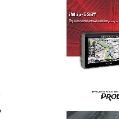 PROLOGY iMap-536T
