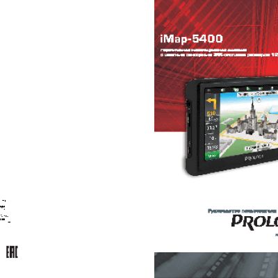 PROLOGY iMap-5400