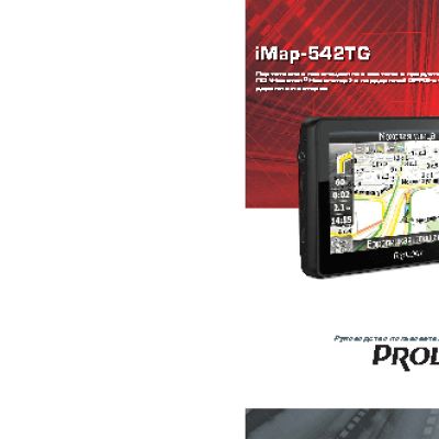 PROLOGY iMap-542TG
