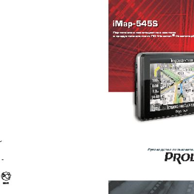 PROLOGY iMap-545S