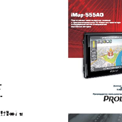 PROLOGY iMap-555AG