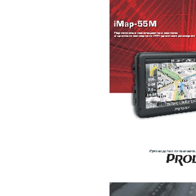 PROLOGY iMap-55M