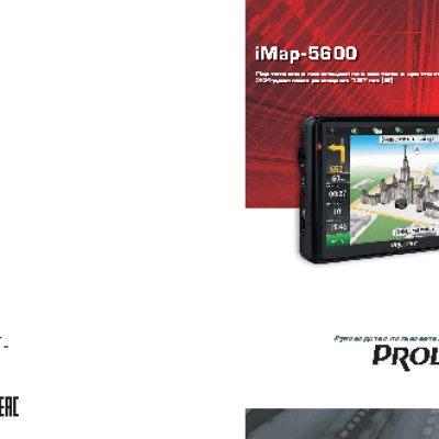 PROLOGY iMap-5600 Gun Metal