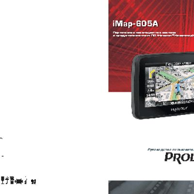 PROLOGY iMap-605A