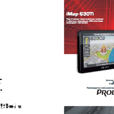 PROLOGY iMap-630Ti