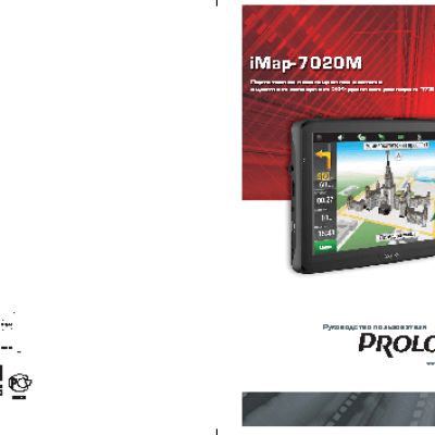 PROLOGY iMap-7020M