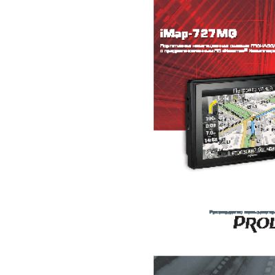 PROLOGY iMap-727MG