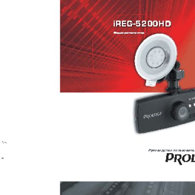 PROLOGY iReg-5200HD