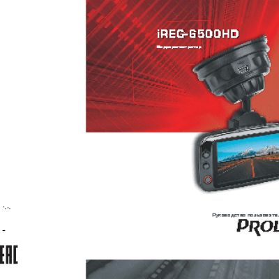 PROLOGY iReg-6500HD