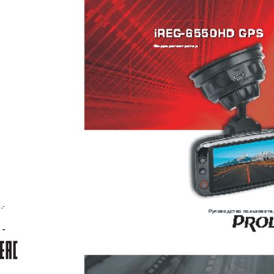PROLOGY iReg-6550HD GPS