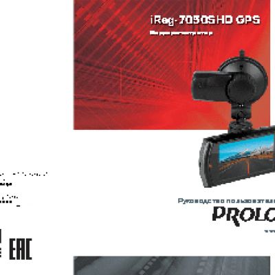 PROLOGY iReg-7050SHD GPS