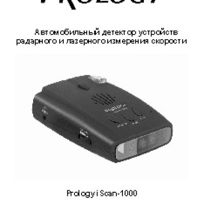 PROLOGY iScan-1000