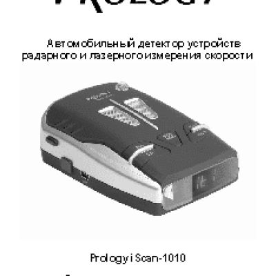 PROLOGY iScan-1010