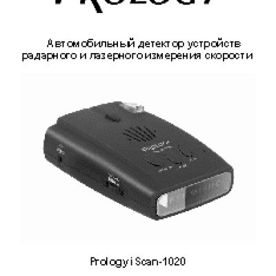PROLOGY iScan-1020