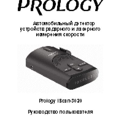 PROLOGY iScan-3020