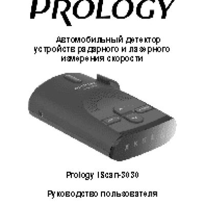 PROLOGY iScan-3030