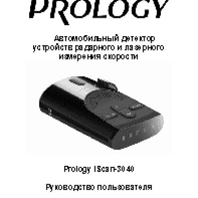 PROLOGY iScan-3040