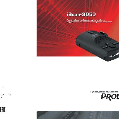PROLOGY iScan-3050