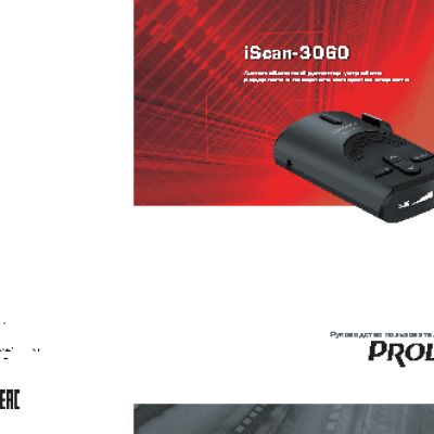 PROLOGY iScan-3060