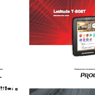 PROLOGY Latitude T-802T