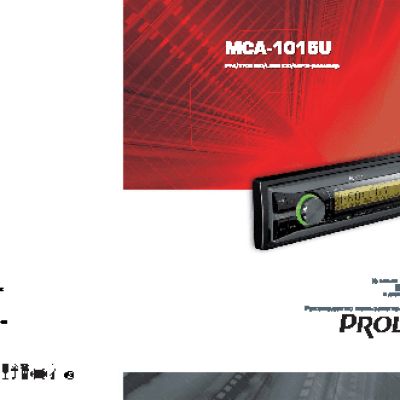 PROLOGY MCA-1015U