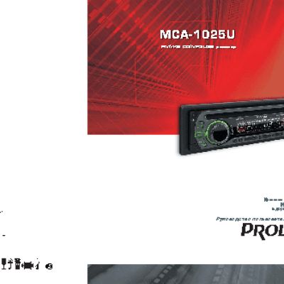 PROLOGY MCA-1025U
