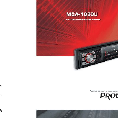 PROLOGY MCA-1080U