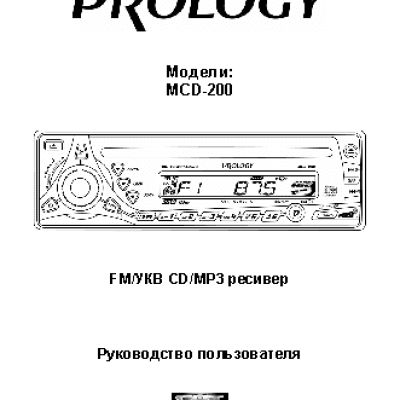 PROLOGY MCD-200
