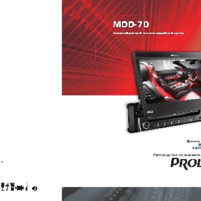 PROLOGY MDD-70