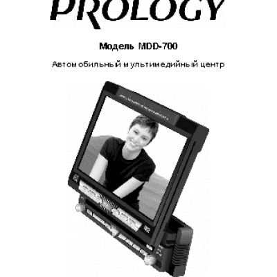 PROLOGY MDD-700