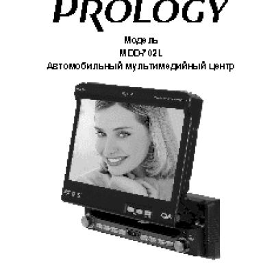 PROLOGY MDD-702L