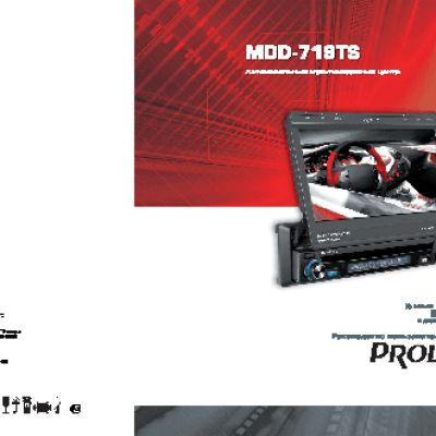 PROLOGY MDD-719TS