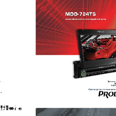 PROLOGY MDD-724TS
