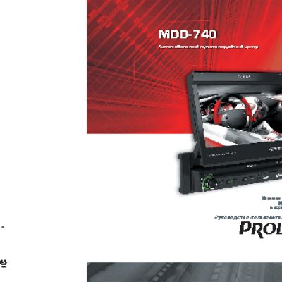 PROLOGY MDD-740