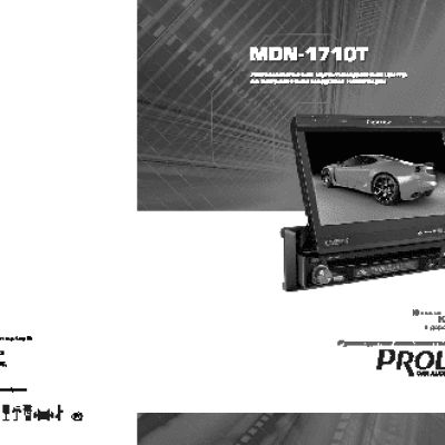 PROLOGY MDN-1710T