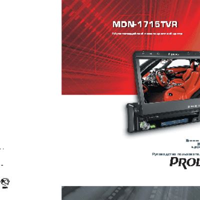 PROLOGY MDN-1715TVR