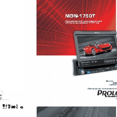 PROLOGY MDN-1750T