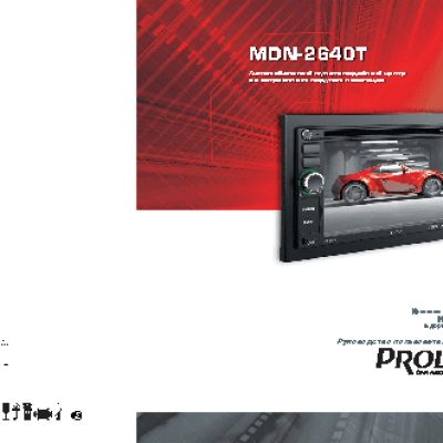PROLOGY MDN-2640T