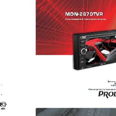PROLOGY MDN-2670TVR