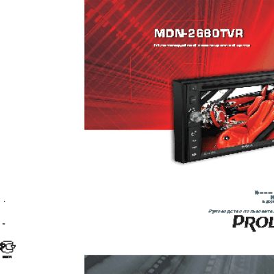 PROLOGY MDN-2680TVR