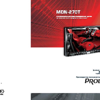 PROLOGY MDN-270T