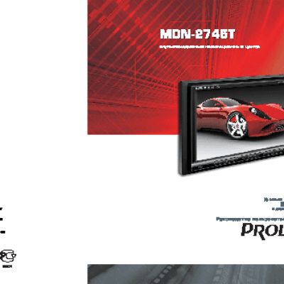 PROLOGY MDN-2745T
