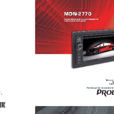 PROLOGY MDN-2770