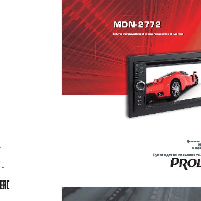 PROLOGY MDN-2772