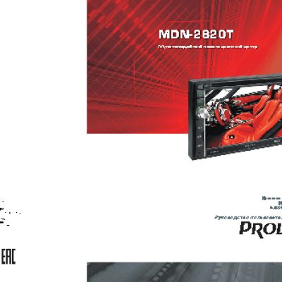 PROLOGY MDN-2820T